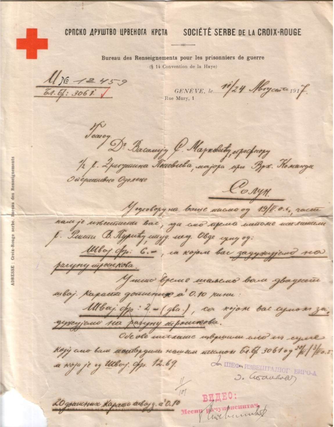 1917 Red Cross Letter